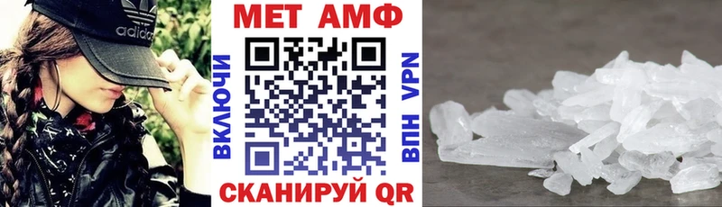 Amphetamine VHQ Керчь