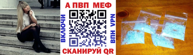 А ПВП крисы CK закладка Керчь