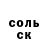 МЕТАДОН белоснежный CyberNomadx