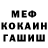 КЕТАМИН VHQ Charles Johnston