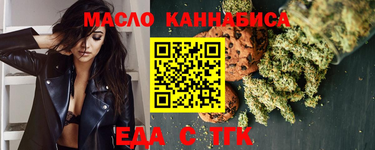 Canna-Cookies конопля Керчь