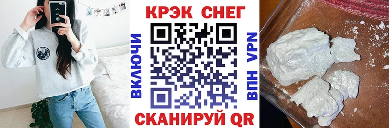 Кокаин Колумбийский  Керчь 