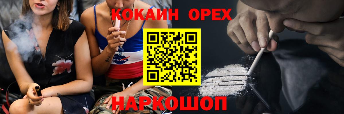 COCAIN 97% Керчь