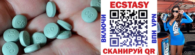 Ecstasy XTC  купить  цена  OMG вход  Керчь 