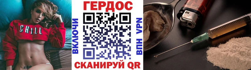 ГЕРОИН гречка  Керчь 