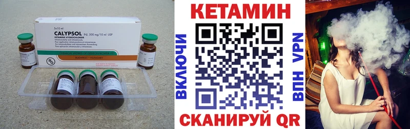 где купить наркоту  Керчь  КЕТАМИН ketamine 