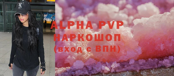 герыч Краснотурьинск