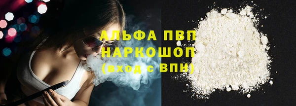 кокаин Киров
