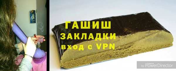 MDMA Premium VHQ Краснослободск