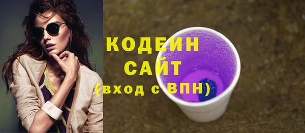 меф VHQ Куйбышев