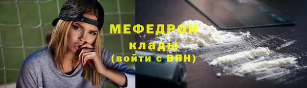 меф VHQ Куйбышев