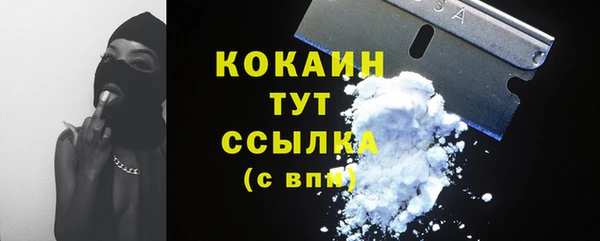 COCAINE Кукмор