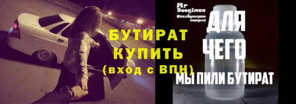 меф VHQ Куйбышев