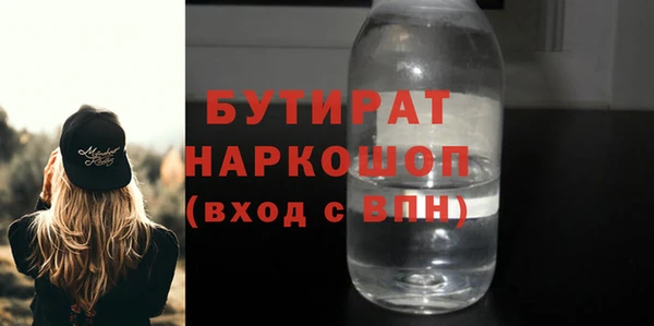 меф VHQ Куйбышев