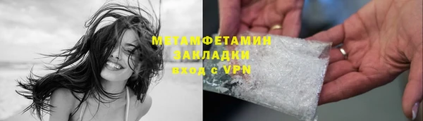 меф VHQ Куйбышев