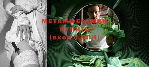 меф VHQ Куйбышев