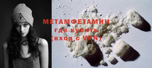 меф VHQ Куйбышев