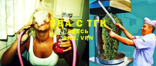меф VHQ Куйбышев