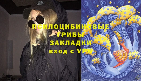 меф VHQ Куйбышев