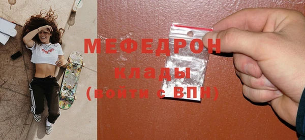 COCAINE Кукмор