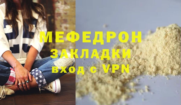 COCAINE Кукмор