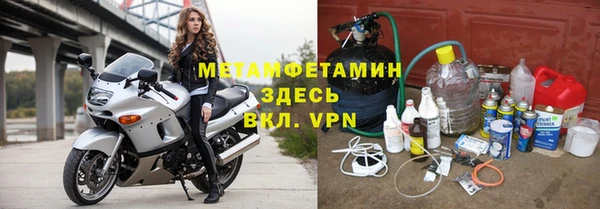 меф VHQ Куйбышев