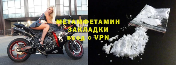COCAINE Кукмор