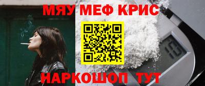 прущие грибы Волжский