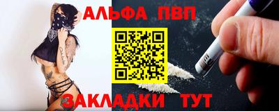 мефедрон мука Донской