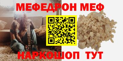 мефедрон мука Донской
