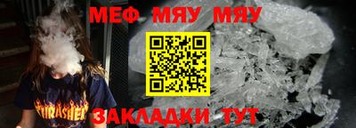 мефедрон мука Донской