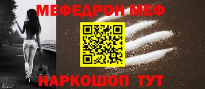 ГАЛЛЮЦИНОГЕННЫЕ ГРИБЫ Заводоуковск