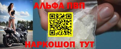 mdma Донецк