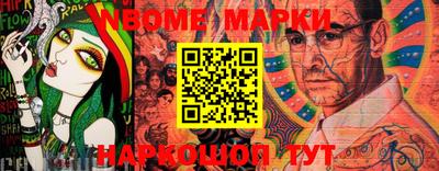 mdma Донецк