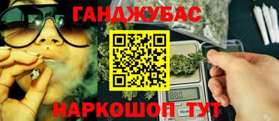 mdma Донецк
