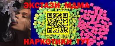 mdma Донецк