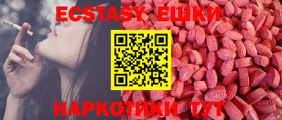 mdma Волгодонск