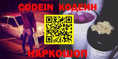 мефедрон мука Донской
