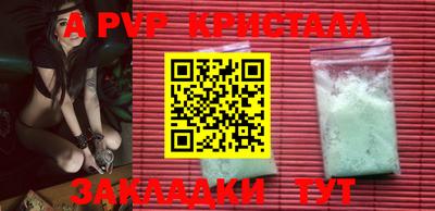 мефедрон мука Донской