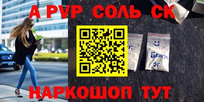 mdma Волгодонск