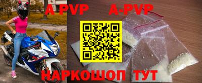 mdma Волгодонск