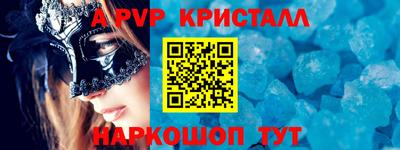 мефедрон мука Донской