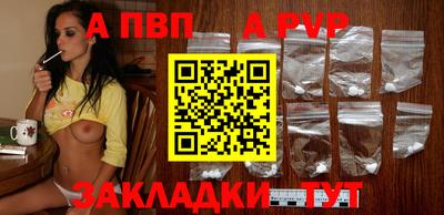 прущие грибы Волжский