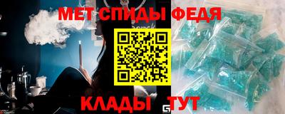 мефедрон мука Донской