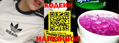 mdma Донецк