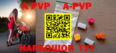 каннабис Волжск