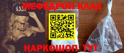 mdma Донецк