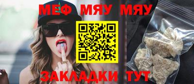 каннабис Волжск