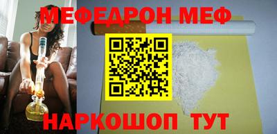 мефедрон мука Донской