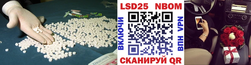 Лсд 25 экстази кислота omg вход Керчь